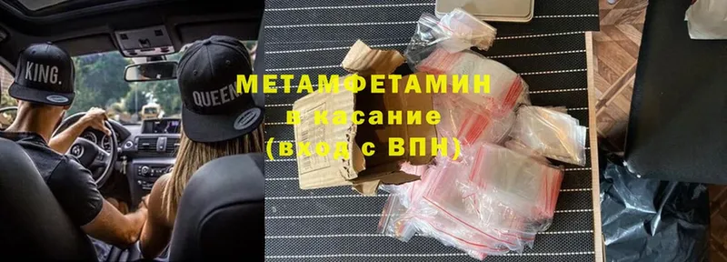 Купить закладку Завитинск Cocaine  Меф мяу мяу  Псилоцибиновые грибы  A PVP  Каннабис  ГАШ 